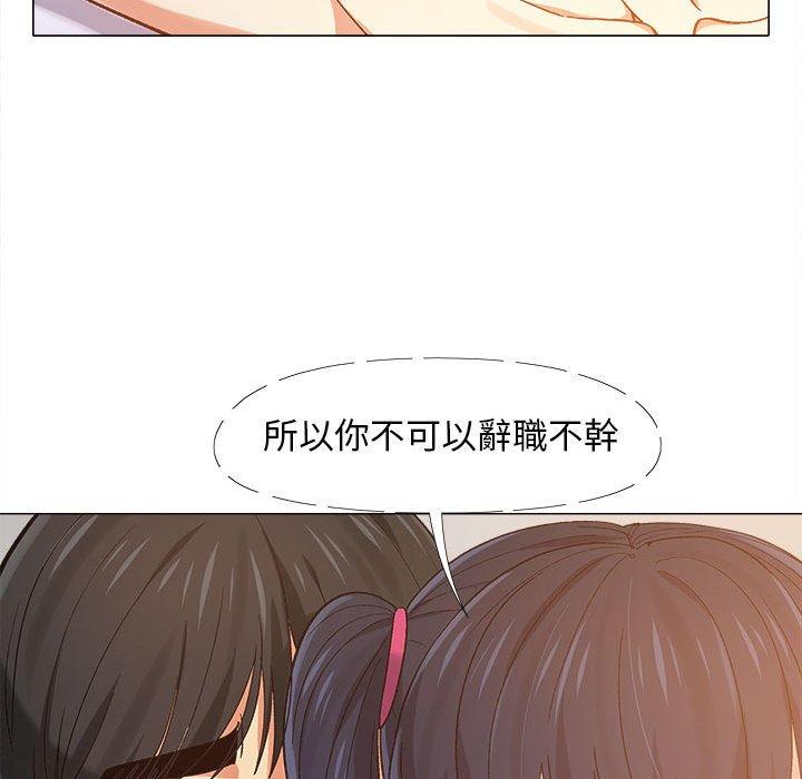 恋爱信仰[h漫]韩漫全集-恋爱信仰-第 8 話无删减无遮挡章节图片 