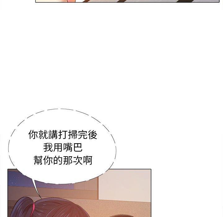 恋爱信仰[h漫]韩漫全集-恋爱信仰-第 8 話无删减无遮挡章节图片 