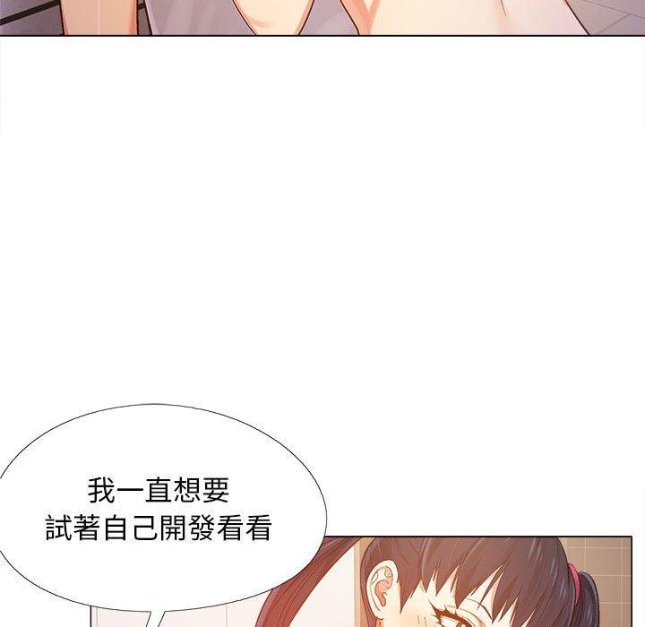 恋爱信仰[h漫]韩漫全集-恋爱信仰-第 8 話无删减无遮挡章节图片 