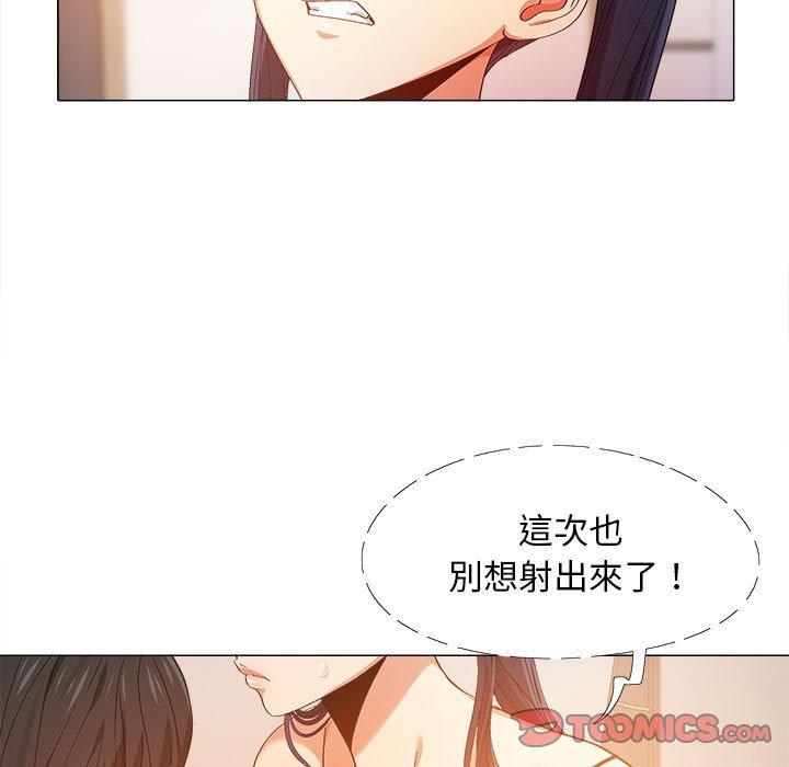 恋爱信仰[h漫]韩漫全集-恋爱信仰-第 8 話无删减无遮挡章节图片 