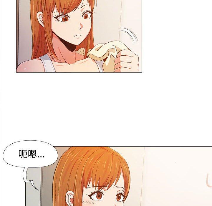 恋爱信仰[h漫]韩漫全集-恋爱信仰-第 8 話无删减无遮挡章节图片 