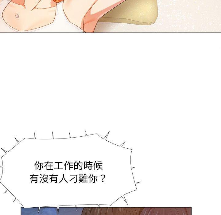 恋爱信仰[h漫]韩漫全集-恋爱信仰-第 8 話无删减无遮挡章节图片 