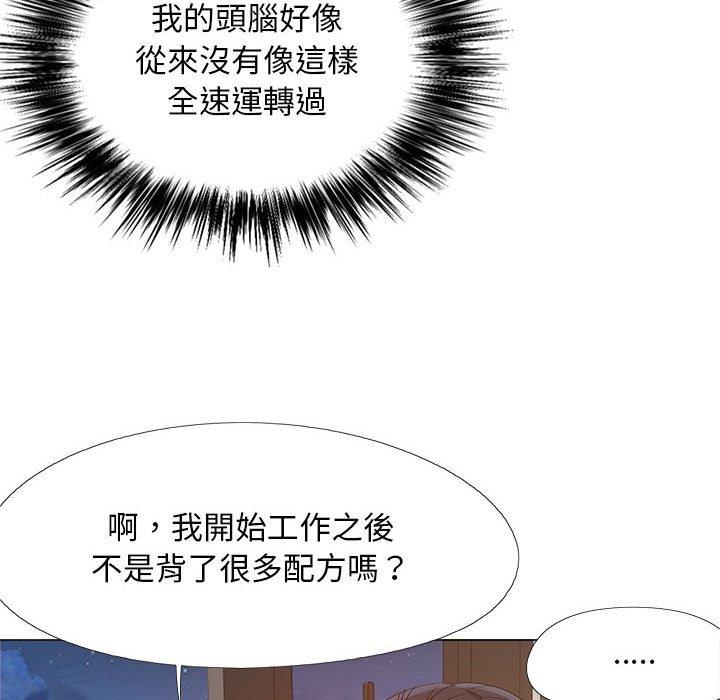 恋爱信仰[h漫]韩漫全集-恋爱信仰-第 8 話无删减无遮挡章节图片 