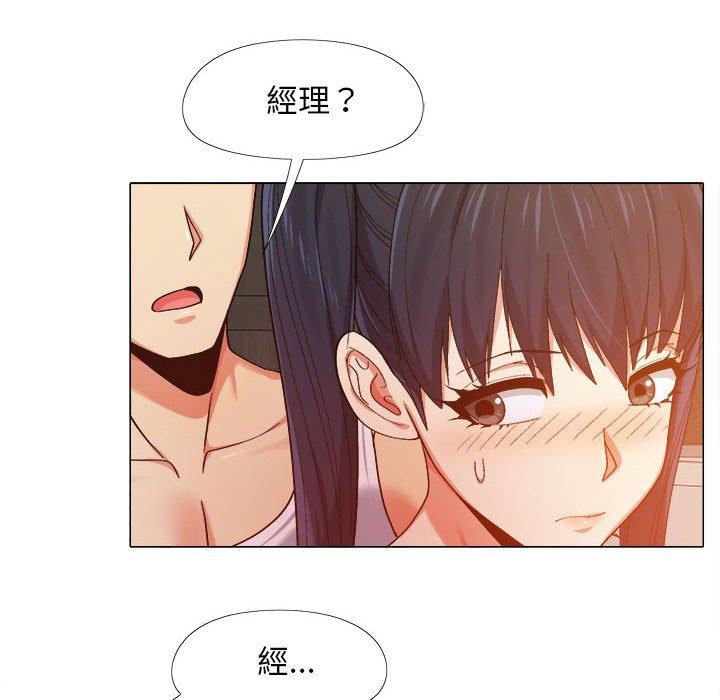恋爱信仰[h漫]韩漫全集-恋爱信仰-第 8 話无删减无遮挡章节图片 