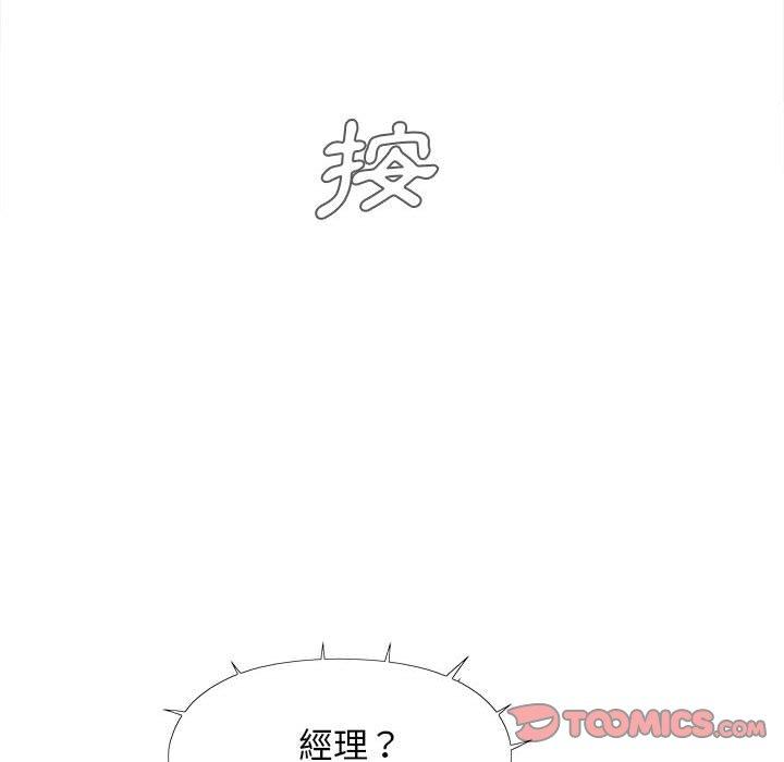 恋爱信仰[h漫]韩漫全集-恋爱信仰-第 8 話无删减无遮挡章节图片 