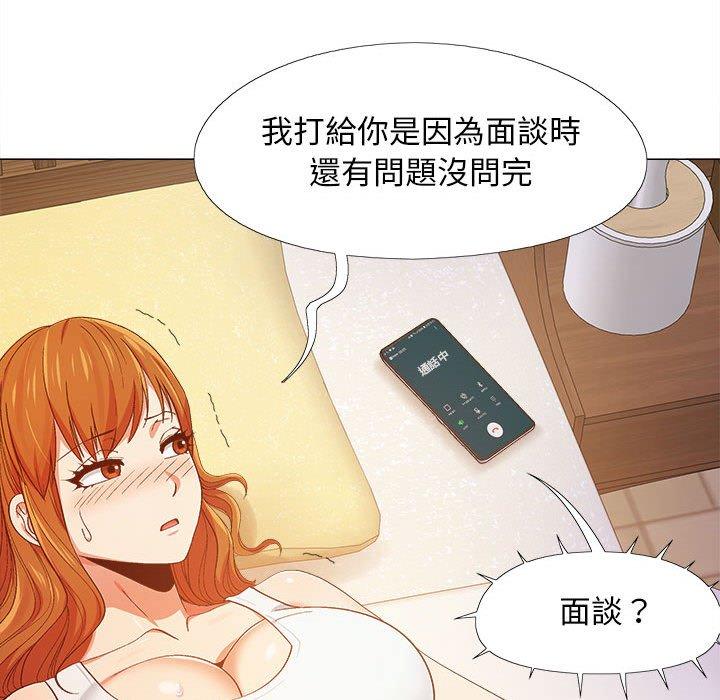 恋爱信仰[h漫]韩漫全集-恋爱信仰-第 8 話无删减无遮挡章节图片 