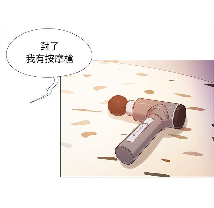恋爱信仰[h漫]韩漫全集-恋爱信仰-第 8 話无删减无遮挡章节图片 