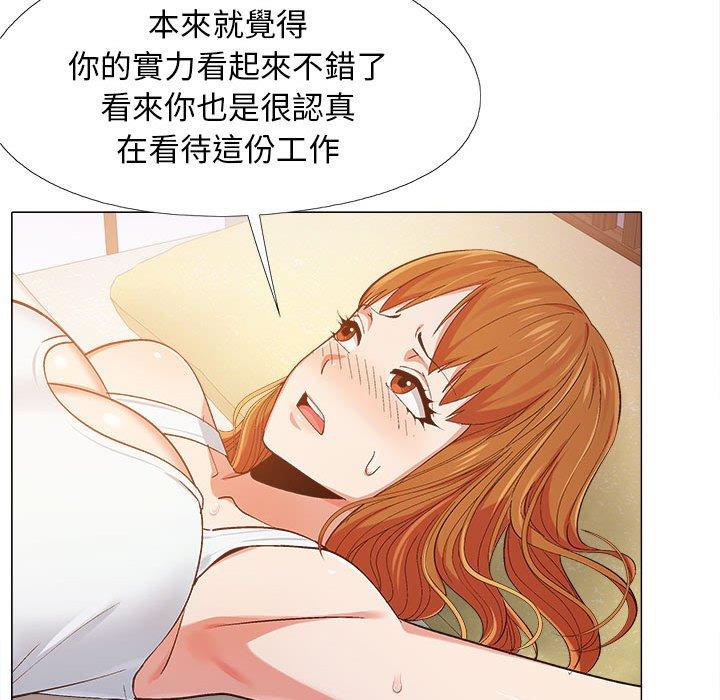 恋爱信仰[h漫]韩漫全集-恋爱信仰-第 8 話无删减无遮挡章节图片 