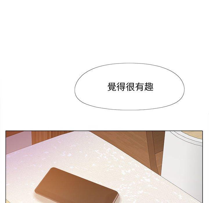 恋爱信仰[h漫]韩漫全集-恋爱信仰-第 8 話无删减无遮挡章节图片 