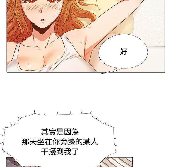 恋爱信仰[h漫]韩漫全集-恋爱信仰-第 8 話无删减无遮挡章节图片 