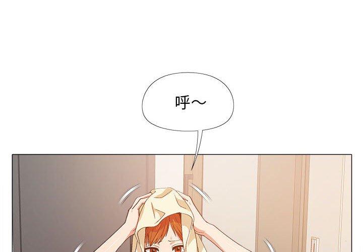 恋爱信仰[h漫]韩漫全集-恋爱信仰-第 8 話无删减无遮挡章节图片 
