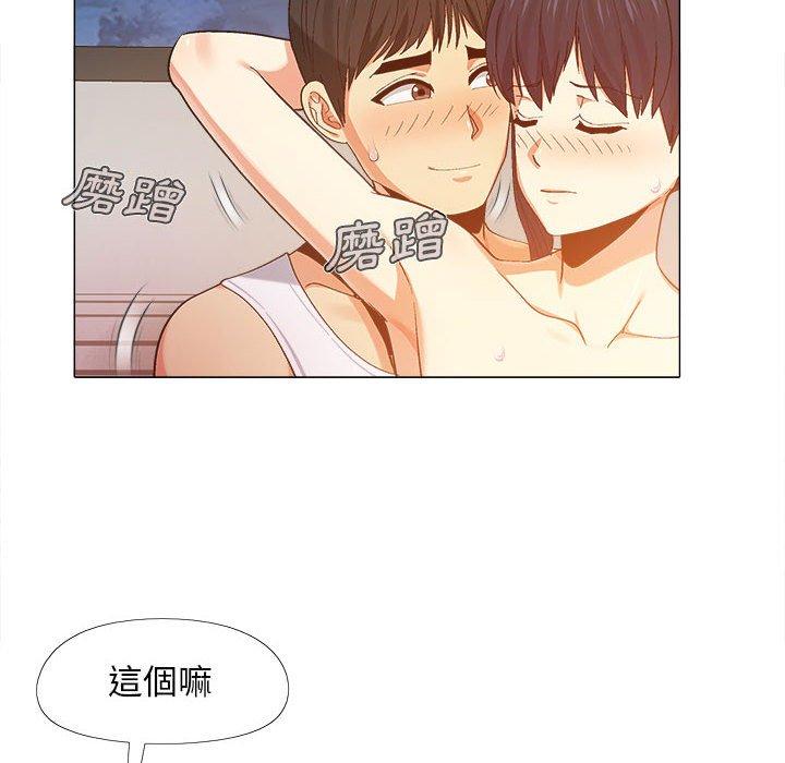 恋爱信仰[h漫]韩漫全集-恋爱信仰-第 8 話无删减无遮挡章节图片 