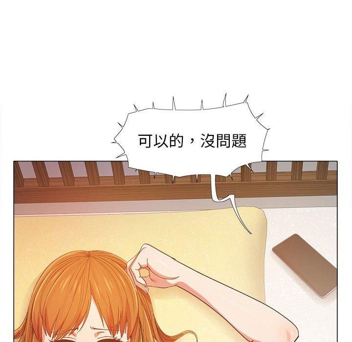 恋爱信仰[h漫]韩漫全集-恋爱信仰-第 8 話无删减无遮挡章节图片 