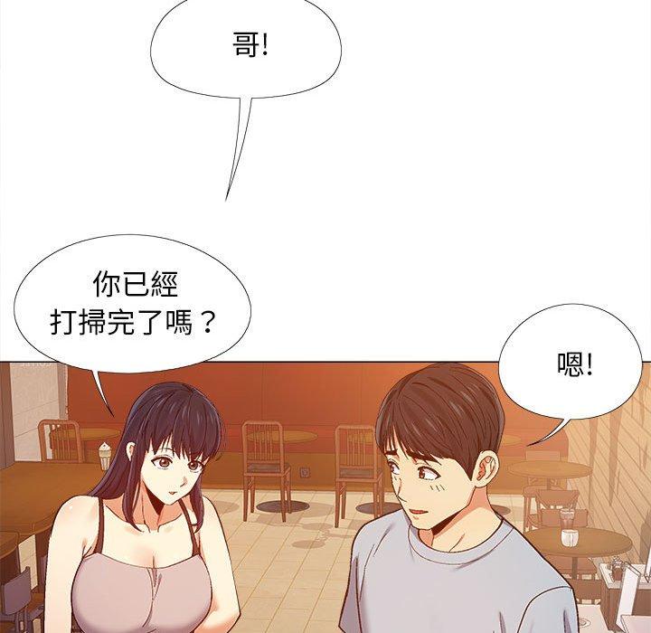 恋爱信仰[h漫]韩漫全集-恋爱信仰-第 9 話无删减无遮挡章节图片 