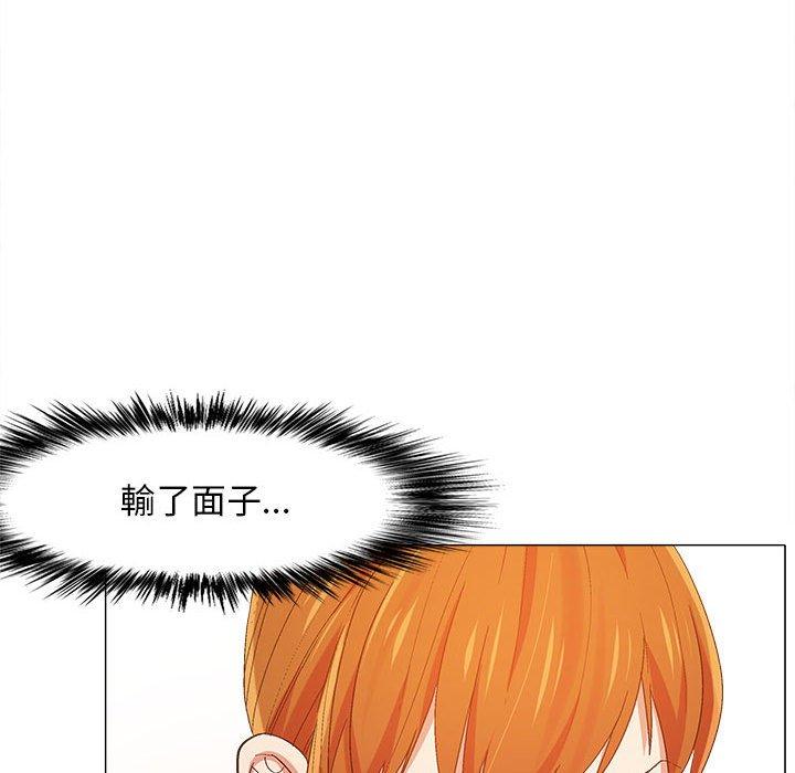恋爱信仰[h漫]韩漫全集-恋爱信仰-第 9 話无删减无遮挡章节图片 