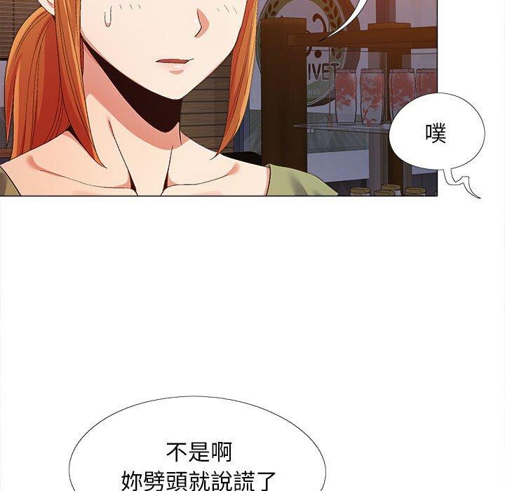 恋爱信仰[h漫]韩漫全集-恋爱信仰-第 9 話无删减无遮挡章节图片 