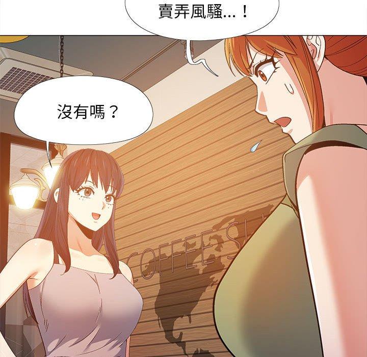 恋爱信仰[h漫]韩漫全集-恋爱信仰-第 9 話无删减无遮挡章节图片 