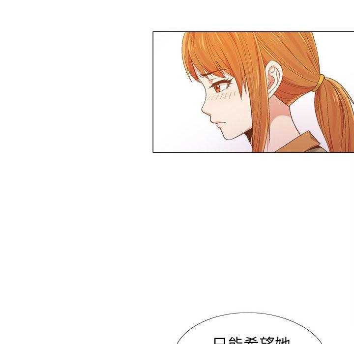 恋爱信仰[h漫]韩漫全集-恋爱信仰-第 9 話无删减无遮挡章节图片 