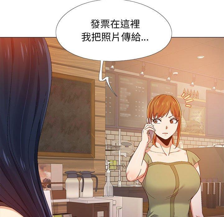 恋爱信仰[h漫]韩漫全集-恋爱信仰-第 9 話无删减无遮挡章节图片 