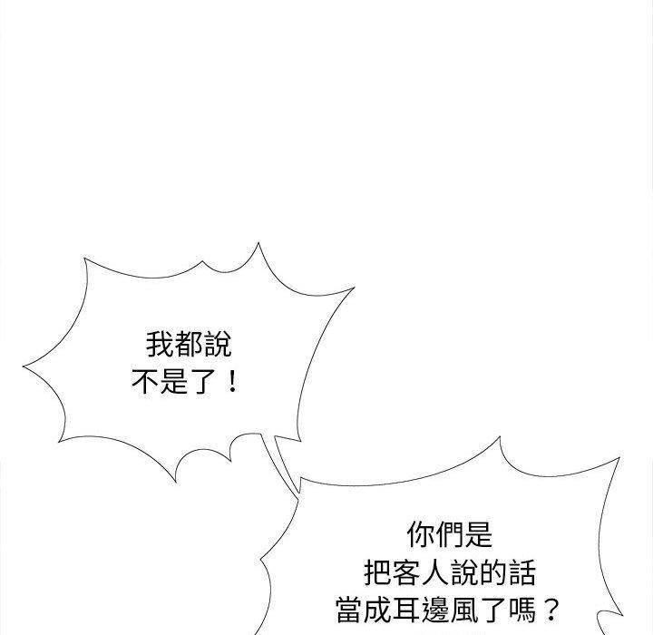 恋爱信仰[h漫]韩漫全集-恋爱信仰-第 9 話无删减无遮挡章节图片 