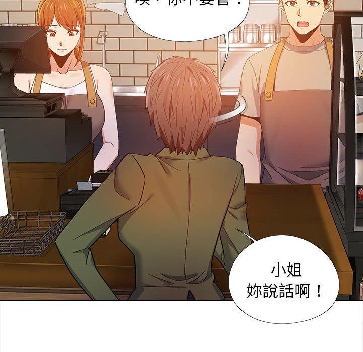 恋爱信仰[h漫]韩漫全集-恋爱信仰-第 9 話无删减无遮挡章节图片 