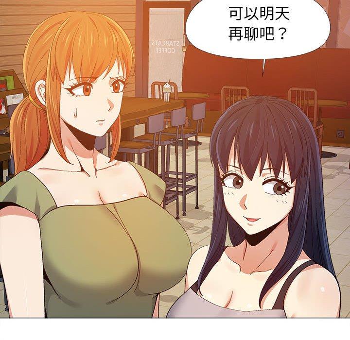恋爱信仰[h漫]韩漫全集-恋爱信仰-第 9 話无删减无遮挡章节图片 