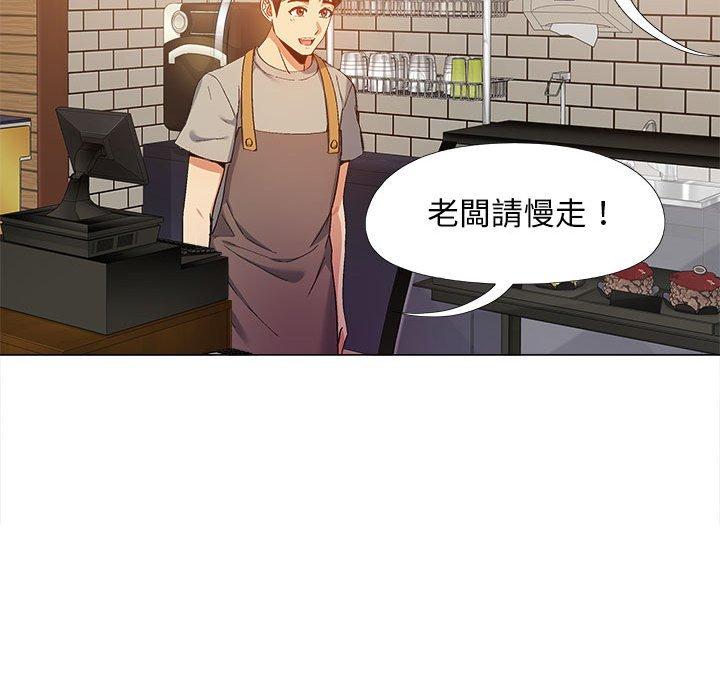 恋爱信仰[h漫]韩漫全集-恋爱信仰-第 9 話无删减无遮挡章节图片 