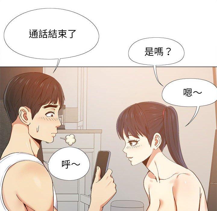 恋爱信仰[h漫]韩漫全集-恋爱信仰-第 9 話无删减无遮挡章节图片 