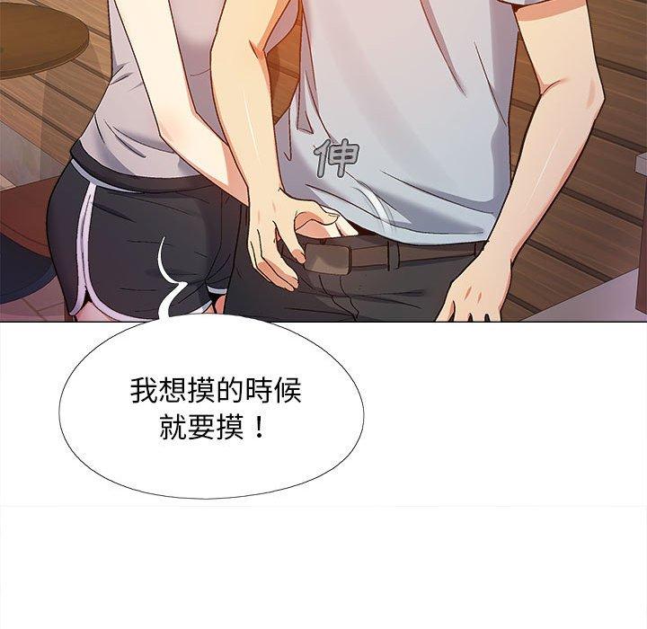 恋爱信仰[h漫]韩漫全集-恋爱信仰-第 9 話无删减无遮挡章节图片 