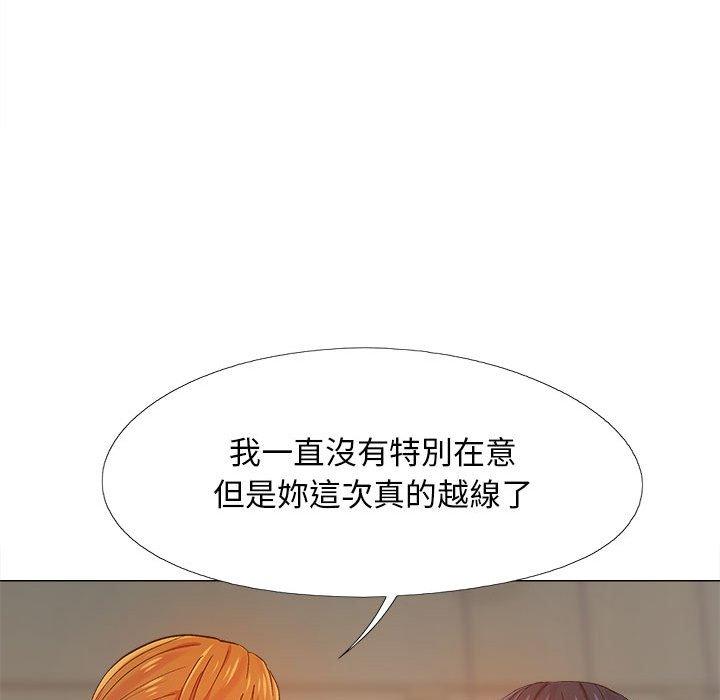 恋爱信仰[h漫]韩漫全集-恋爱信仰-第 9 話无删减无遮挡章节图片 