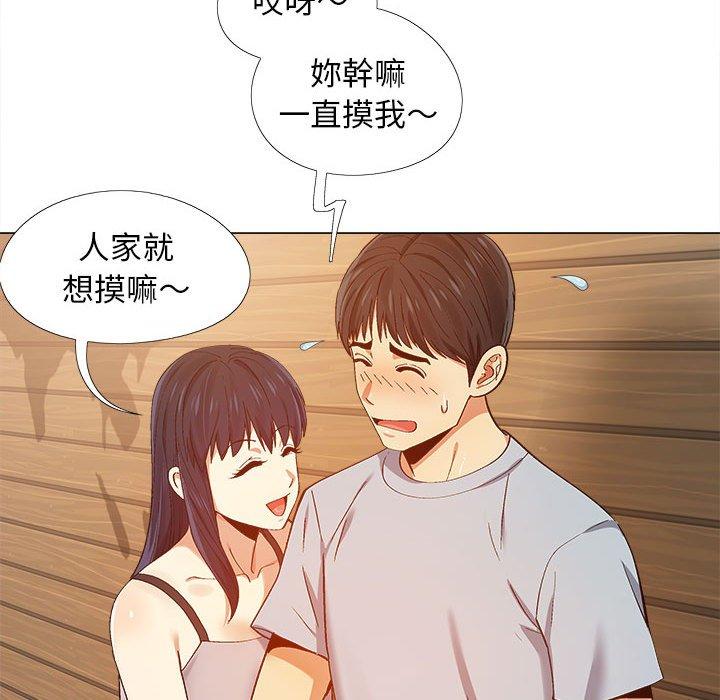 恋爱信仰[h漫]韩漫全集-恋爱信仰-第 9 話无删减无遮挡章节图片 