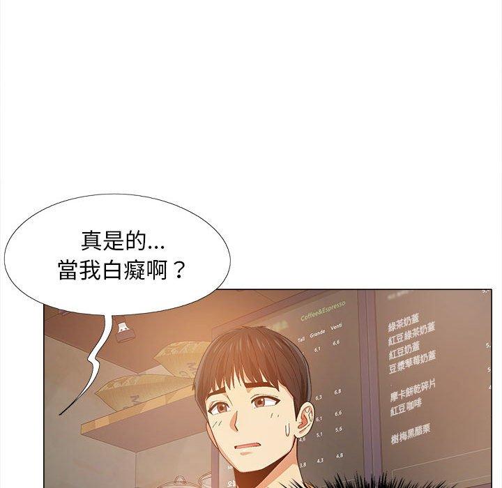 恋爱信仰[h漫]韩漫全集-恋爱信仰-第 9 話无删减无遮挡章节图片 