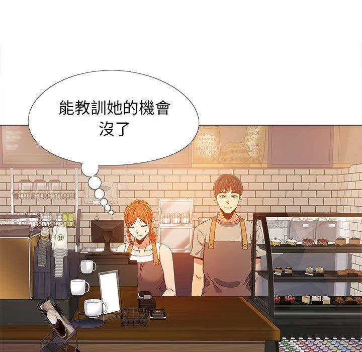 恋爱信仰[h漫]韩漫全集-恋爱信仰-第 9 話无删减无遮挡章节图片 