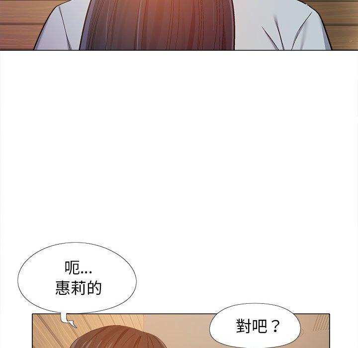 恋爱信仰[h漫]韩漫全集-恋爱信仰-第 9 話无删减无遮挡章节图片 