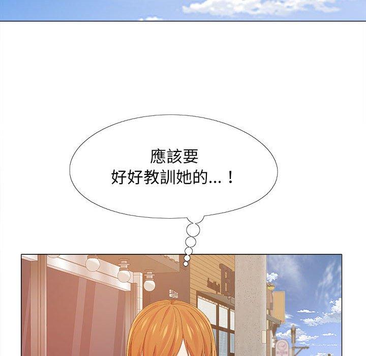 恋爱信仰[h漫]韩漫全集-恋爱信仰-第 9 話无删减无遮挡章节图片 