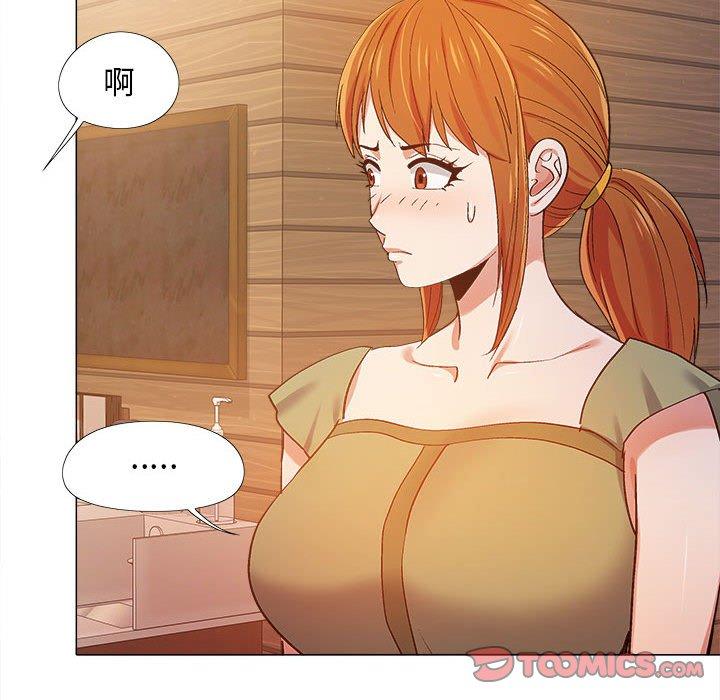 恋爱信仰[h漫]韩漫全集-恋爱信仰-第 9 話无删减无遮挡章节图片 