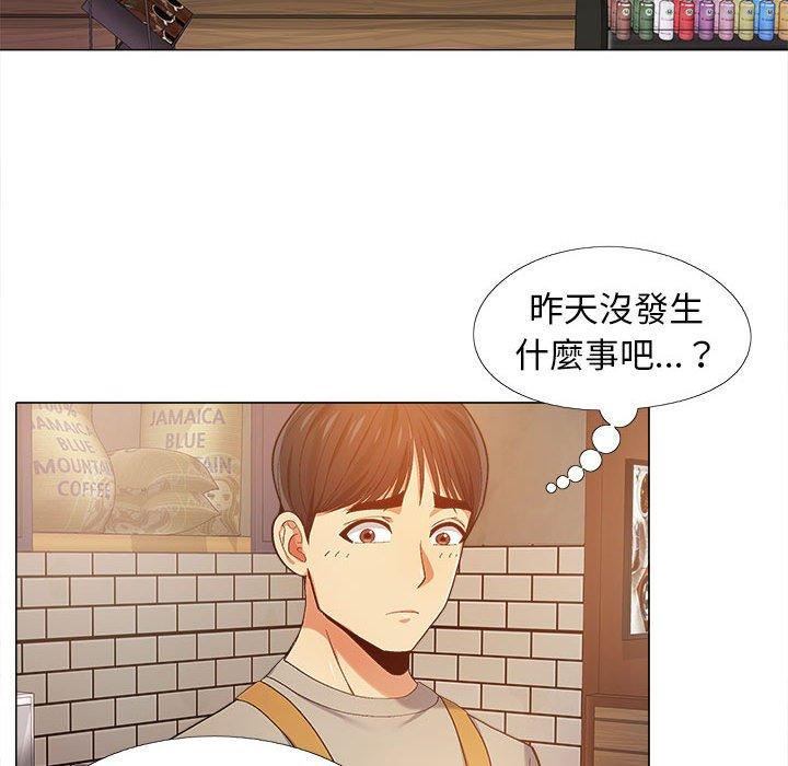 恋爱信仰[h漫]韩漫全集-恋爱信仰-第 9 話无删减无遮挡章节图片 