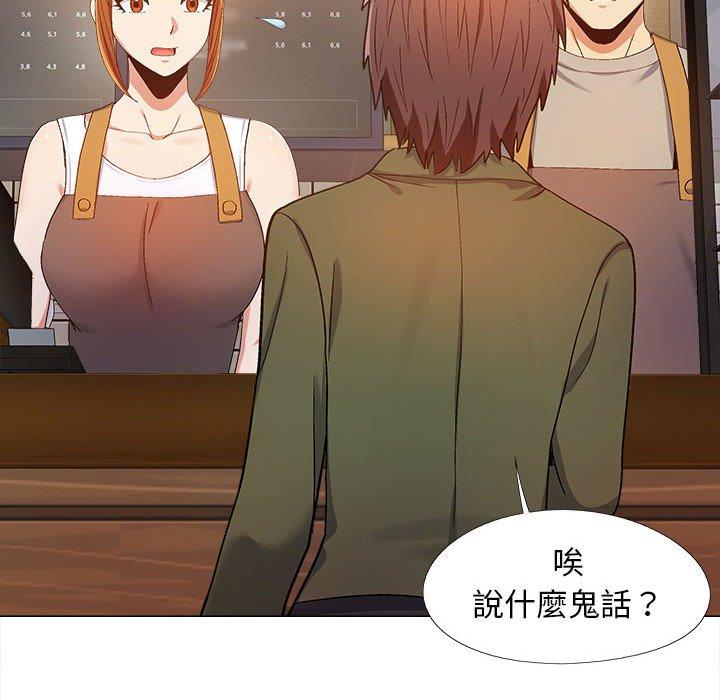 恋爱信仰[h漫]韩漫全集-恋爱信仰-第 9 話无删减无遮挡章节图片 