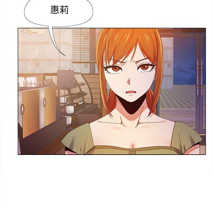 恋爱信仰[h漫]韩漫全集-恋爱信仰-第 9 話无删减无遮挡章节图片 