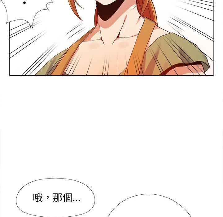 恋爱信仰[h漫]韩漫全集-恋爱信仰-第 9 話无删减无遮挡章节图片 