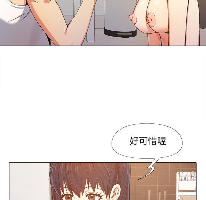 恋爱信仰[h漫]韩漫全集-恋爱信仰-第 9 話无删减无遮挡章节图片 