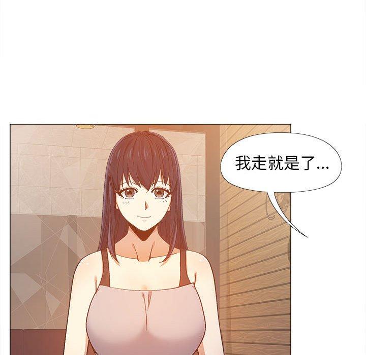 恋爱信仰[h漫]韩漫全集-恋爱信仰-第 9 話无删减无遮挡章节图片 