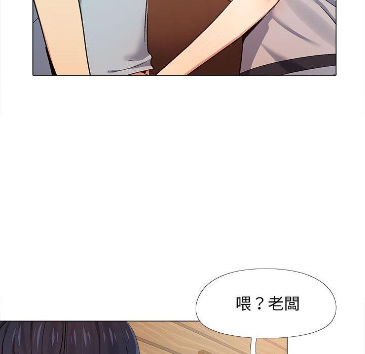 恋爱信仰[h漫]韩漫全集-恋爱信仰-第 9 話无删减无遮挡章节图片 