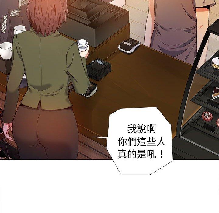 恋爱信仰[h漫]韩漫全集-恋爱信仰-第 9 話无删减无遮挡章节图片 