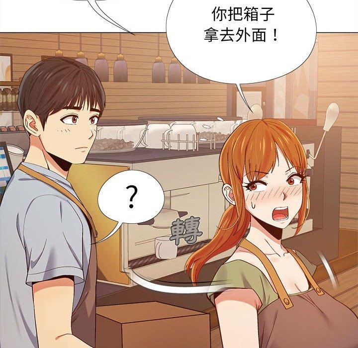 恋爱信仰[h漫]韩漫全集-恋爱信仰-第 9 話无删减无遮挡章节图片 