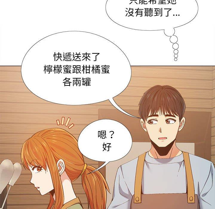 恋爱信仰[h漫]韩漫全集-恋爱信仰-第 9 話无删减无遮挡章节图片 