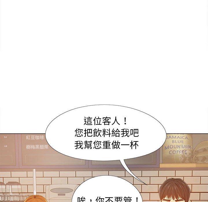恋爱信仰[h漫]韩漫全集-恋爱信仰-第 9 話无删减无遮挡章节图片 
