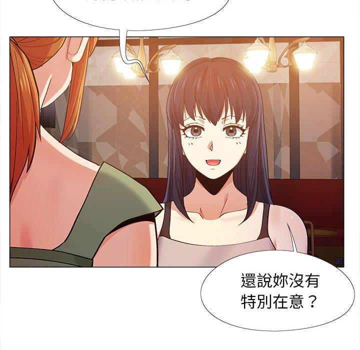 恋爱信仰[h漫]韩漫全集-恋爱信仰-第 9 話无删减无遮挡章节图片 