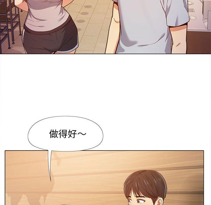 恋爱信仰[h漫]韩漫全集-恋爱信仰-第 9 話无删减无遮挡章节图片 