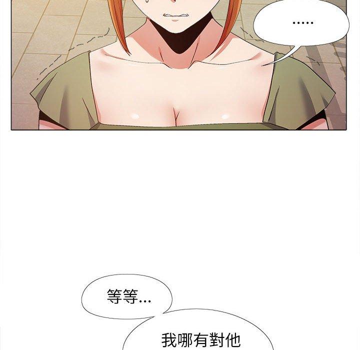恋爱信仰[h漫]韩漫全集-恋爱信仰-第 9 話无删减无遮挡章节图片 